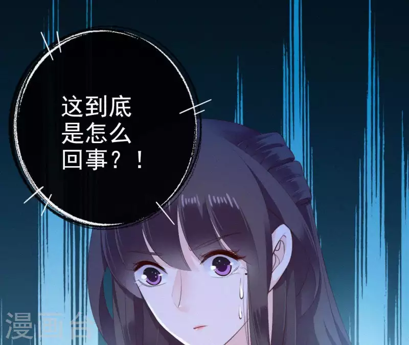 天香美人韩漫全集-第28话 别走了，陪着朕无删减无遮挡章节图片 