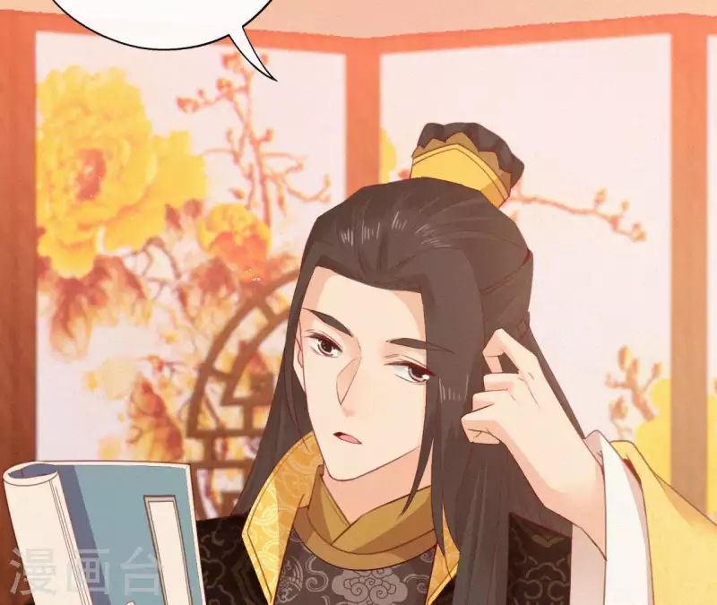天香美人韩漫全集-第28话 别走了，陪着朕无删减无遮挡章节图片 