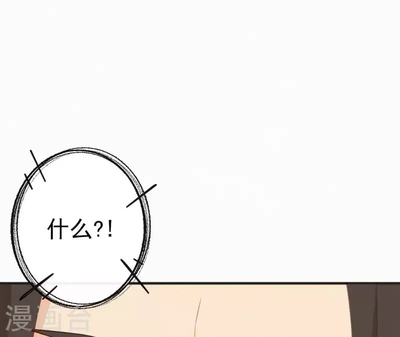 天香美人韩漫全集-第28话 别走了，陪着朕无删减无遮挡章节图片 