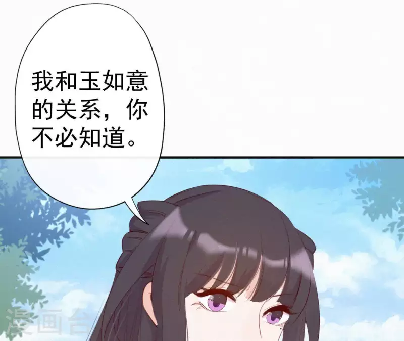 天香美人韩漫全集-第28话 别走了，陪着朕无删减无遮挡章节图片 
