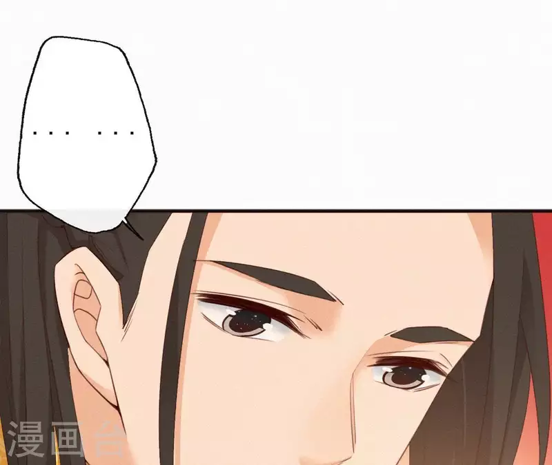 天香美人韩漫全集-第28话 别走了，陪着朕无删减无遮挡章节图片 