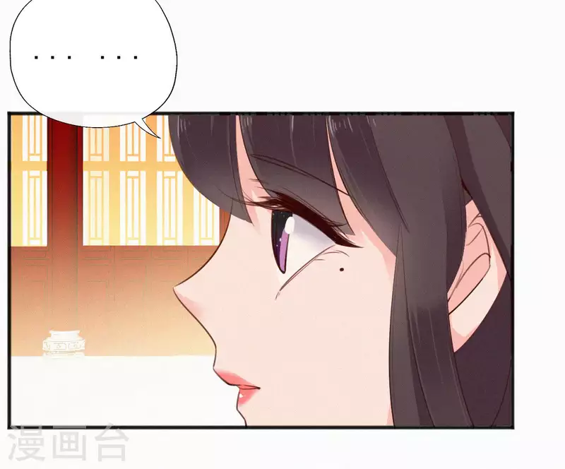 天香美人韩漫全集-第28话 别走了，陪着朕无删减无遮挡章节图片 