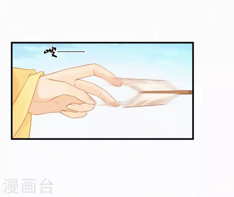 天香美人韩漫全集-第29话 强吻无删减无遮挡章节图片 