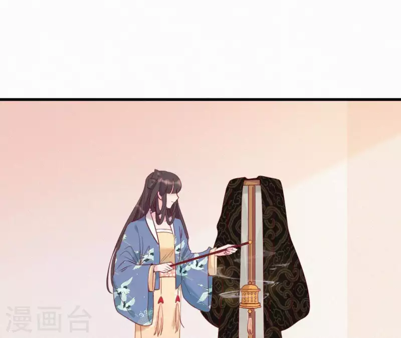 天香美人韩漫全集-第29话 强吻无删减无遮挡章节图片 