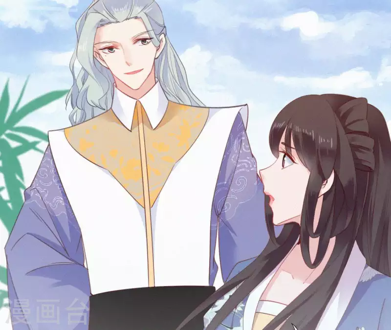 天香美人韩漫全集-第29话 强吻无删减无遮挡章节图片 