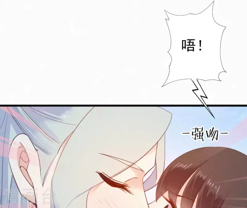 天香美人韩漫全集-第29话 强吻无删减无遮挡章节图片 