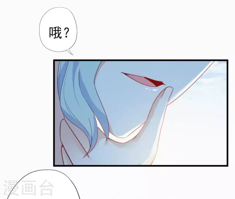 天香美人韩漫全集-第29话 强吻无删减无遮挡章节图片 