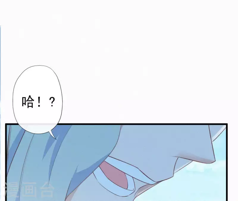 天香美人韩漫全集-第29话 强吻无删减无遮挡章节图片 