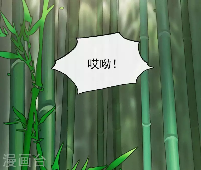 天香美人韩漫全集-第29话 强吻无删减无遮挡章节图片 
