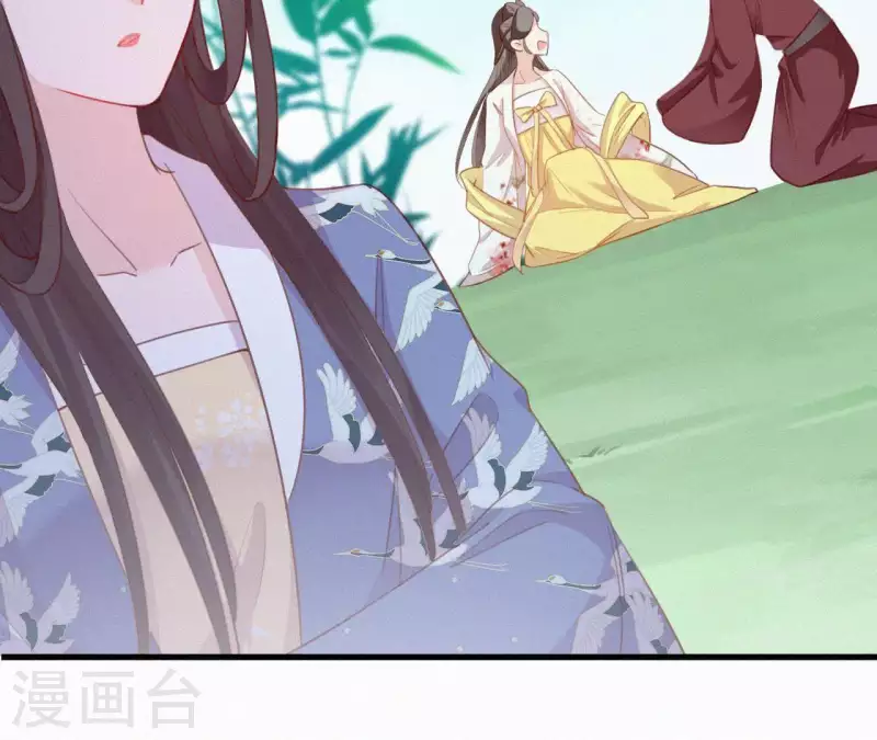 天香美人韩漫全集-第29话 强吻无删减无遮挡章节图片 