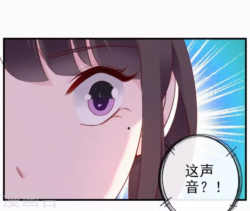 天香美人韩漫全集-第29话 强吻无删减无遮挡章节图片 