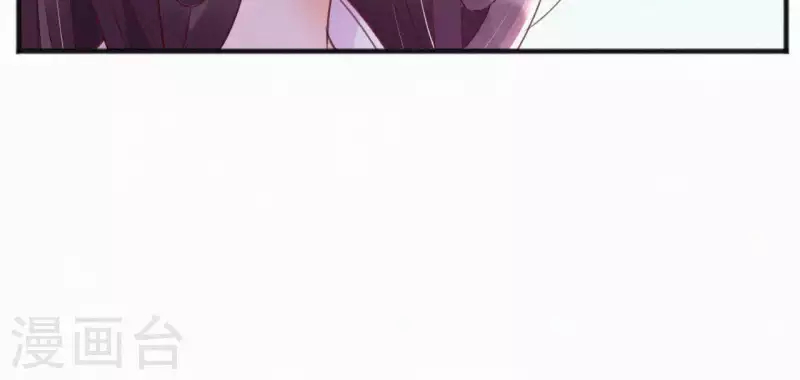 天香美人韩漫全集-第30话 本王带你去散心无删减无遮挡章节图片 