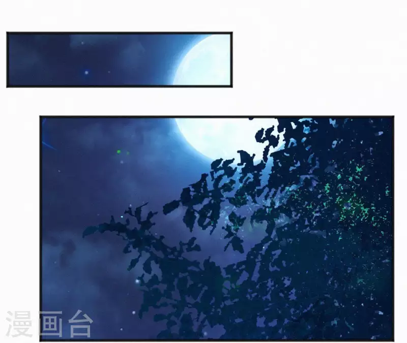 天香美人韩漫全集-第30话 本王带你去散心无删减无遮挡章节图片 