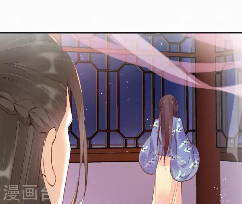天香美人韩漫全集-第30话 本王带你去散心无删减无遮挡章节图片 