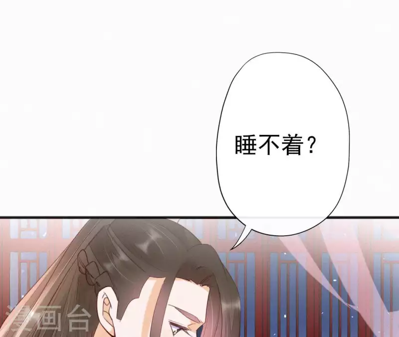 天香美人韩漫全集-第30话 本王带你去散心无删减无遮挡章节图片 