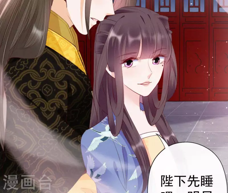 天香美人韩漫全集-第30话 本王带你去散心无删减无遮挡章节图片 