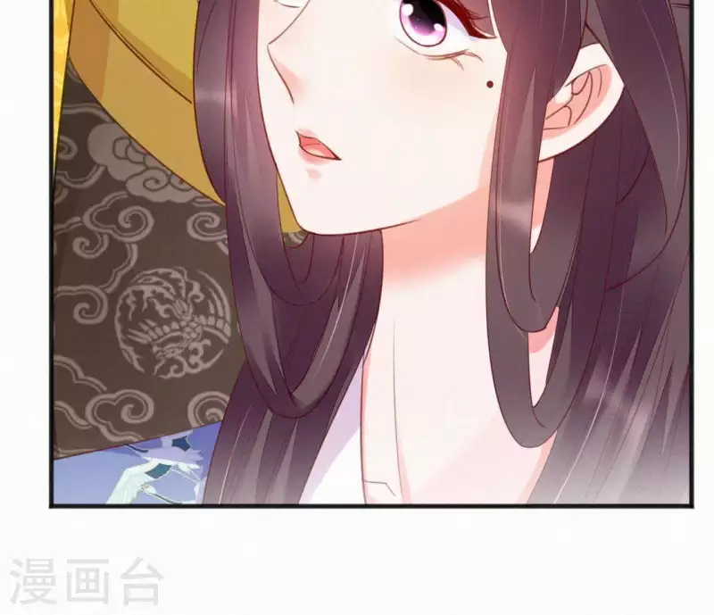 天香美人韩漫全集-第30话 本王带你去散心无删减无遮挡章节图片 