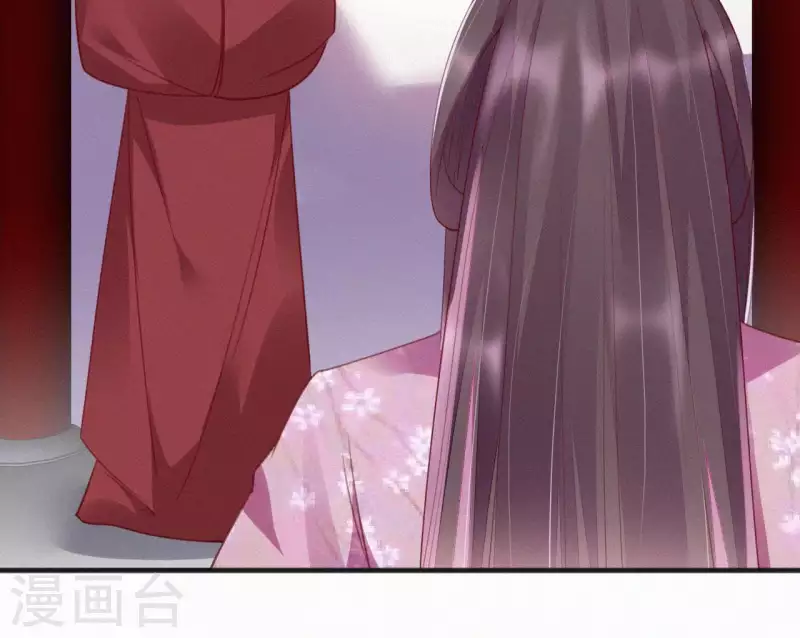天香美人韩漫全集-第30话 本王带你去散心无删减无遮挡章节图片 