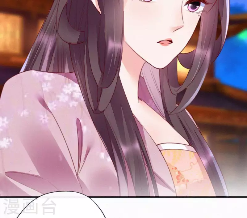 天香美人韩漫全集-第30话 本王带你去散心无删减无遮挡章节图片 