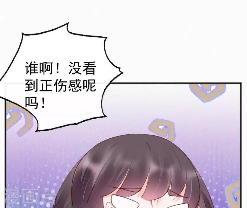 天香美人韩漫全集-第30话 本王带你去散心无删减无遮挡章节图片 