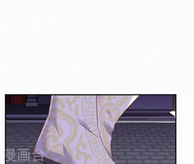 天香美人韩漫全集-第30话 本王带你去散心无删减无遮挡章节图片 