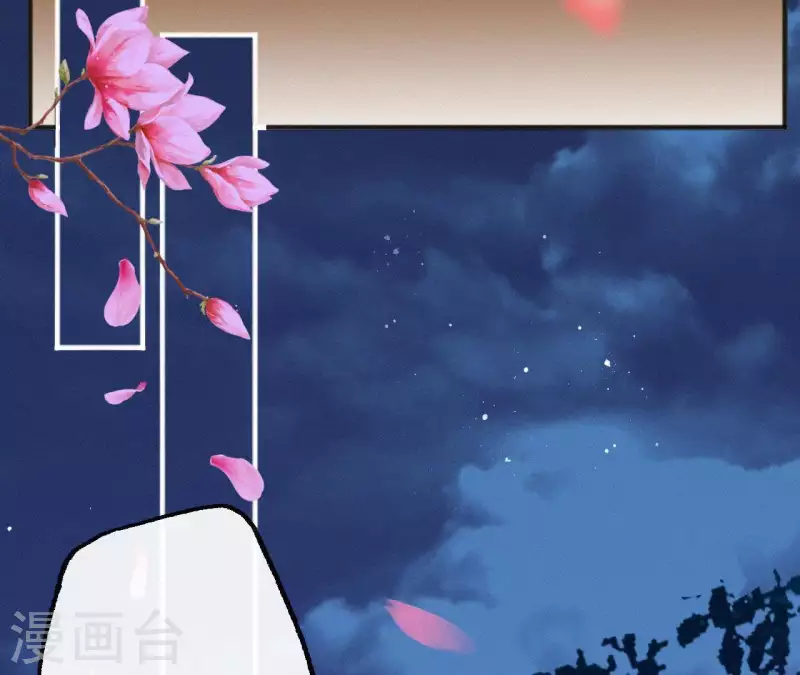 天香美人韩漫全集-第30话 本王带你去散心无删减无遮挡章节图片 