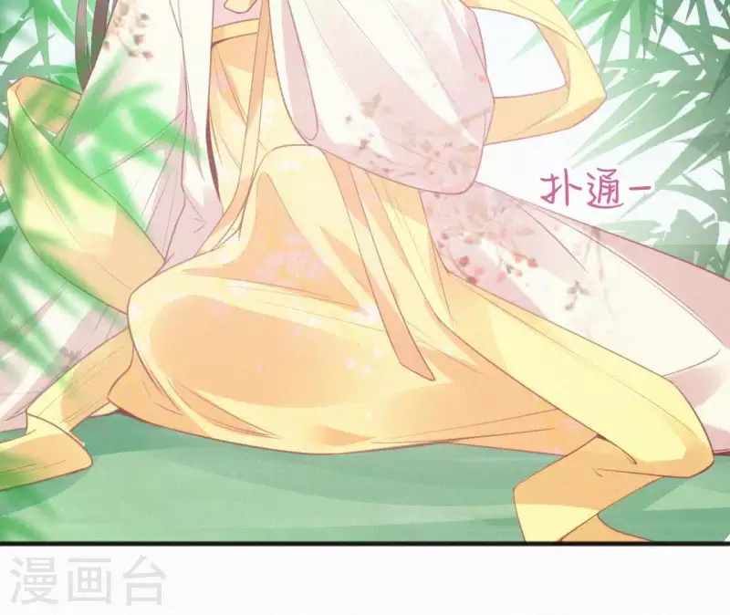 天香美人韩漫全集-第30话 本王带你去散心无删减无遮挡章节图片 