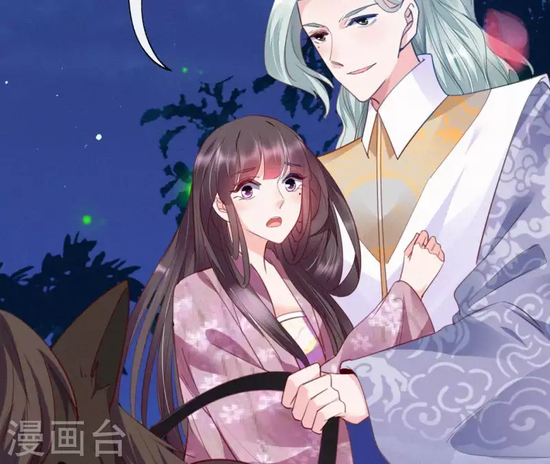 天香美人韩漫全集-第30话 本王带你去散心无删减无遮挡章节图片 