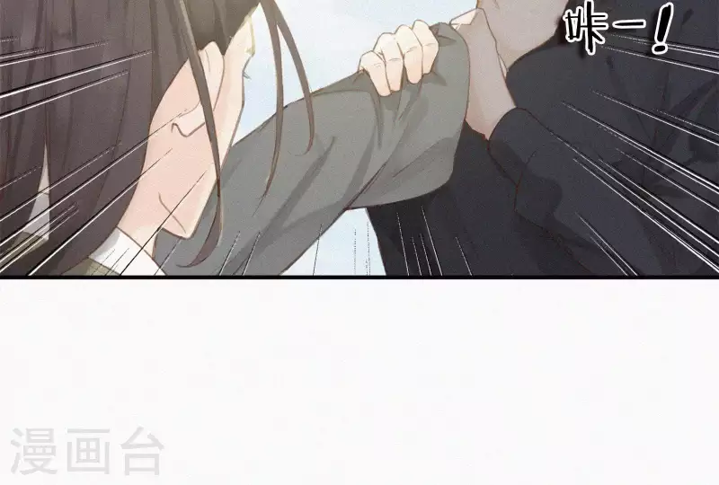 天香美人韩漫全集-第4话 不知庭霞今朝落无删减无遮挡章节图片 