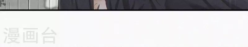天香美人韩漫全集-第4话 不知庭霞今朝落无删减无遮挡章节图片 