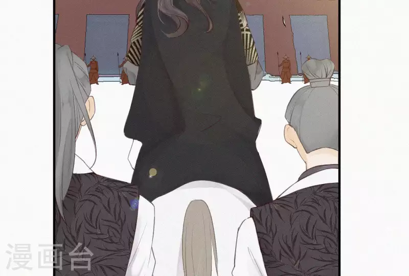 天香美人韩漫全集-第4话 不知庭霞今朝落无删减无遮挡章节图片 
