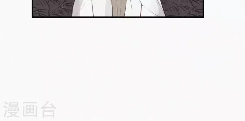 天香美人韩漫全集-第4话 不知庭霞今朝落无删减无遮挡章节图片 
