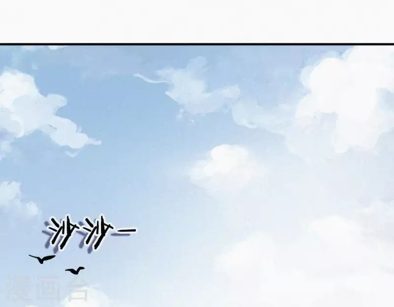 天香美人韩漫全集-第4话 不知庭霞今朝落无删减无遮挡章节图片 