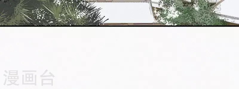 天香美人韩漫全集-第4话 不知庭霞今朝落无删减无遮挡章节图片 
