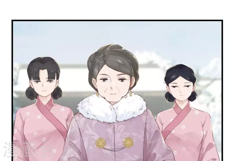 天香美人韩漫全集-第4话 不知庭霞今朝落无删减无遮挡章节图片 