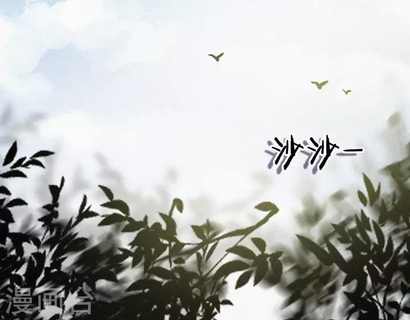 天香美人韩漫全集-第4话 不知庭霞今朝落无删减无遮挡章节图片 