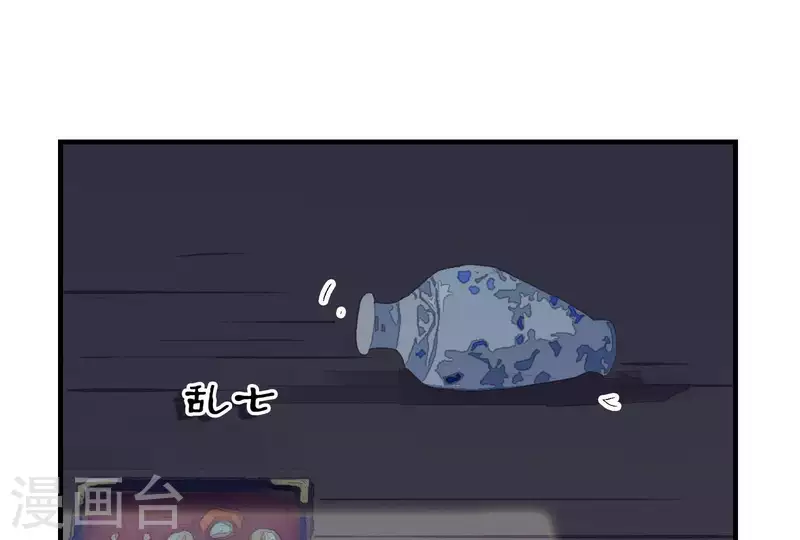 天香美人韩漫全集-第4话 不知庭霞今朝落无删减无遮挡章节图片 