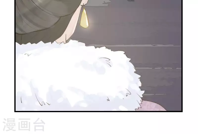 天香美人韩漫全集-第4话 不知庭霞今朝落无删减无遮挡章节图片 