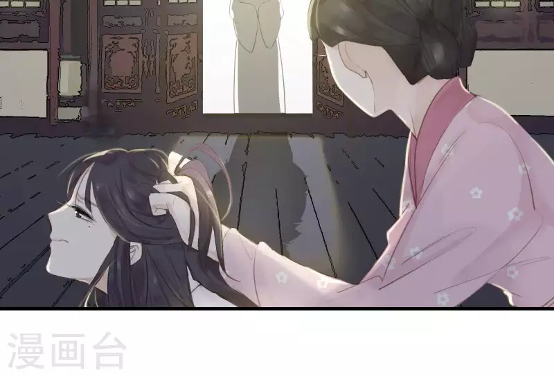 天香美人韩漫全集-第4话 不知庭霞今朝落无删减无遮挡章节图片 