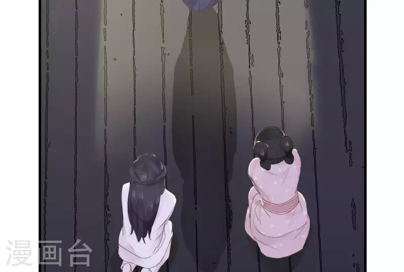 天香美人韩漫全集-第4话 不知庭霞今朝落无删减无遮挡章节图片 