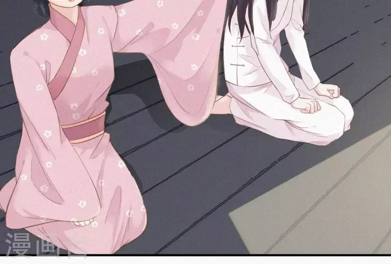 天香美人韩漫全集-第4话 不知庭霞今朝落无删减无遮挡章节图片 
