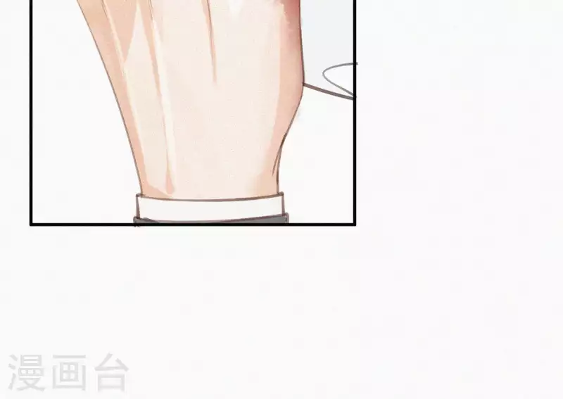 天香美人韩漫全集-第4话 不知庭霞今朝落无删减无遮挡章节图片 