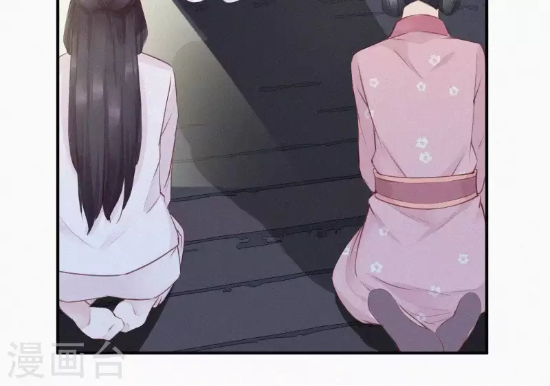 天香美人韩漫全集-第4话 不知庭霞今朝落无删减无遮挡章节图片 