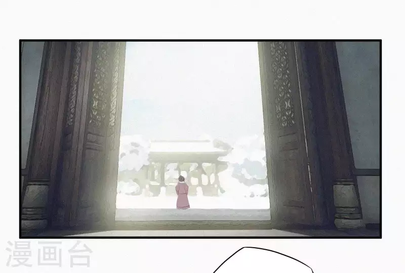 天香美人韩漫全集-第4话 不知庭霞今朝落无删减无遮挡章节图片 