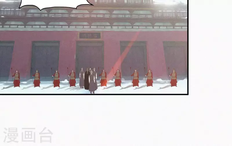 天香美人韩漫全集-第4话 不知庭霞今朝落无删减无遮挡章节图片 