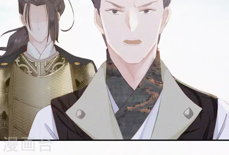 天香美人韩漫全集-第4话 不知庭霞今朝落无删减无遮挡章节图片 