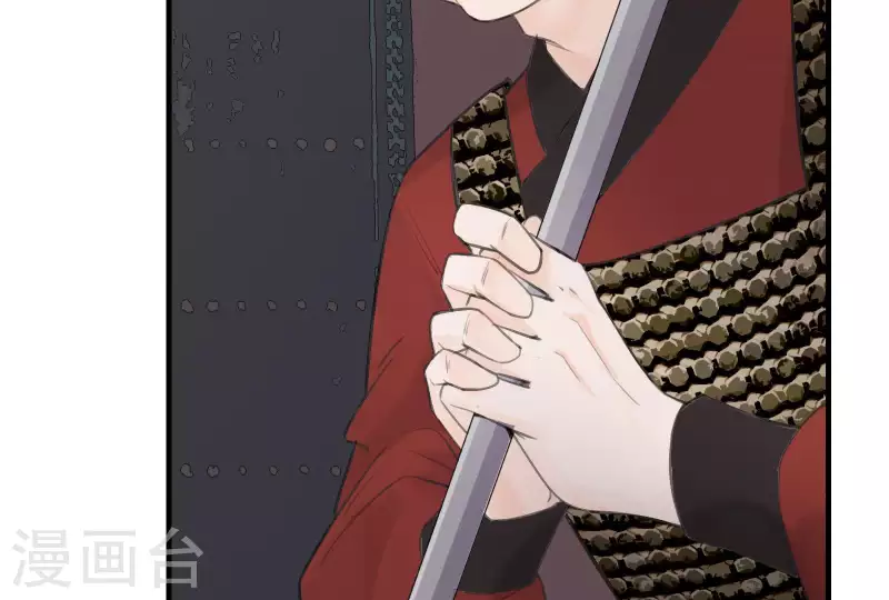 天香美人韩漫全集-第4话 不知庭霞今朝落无删减无遮挡章节图片 