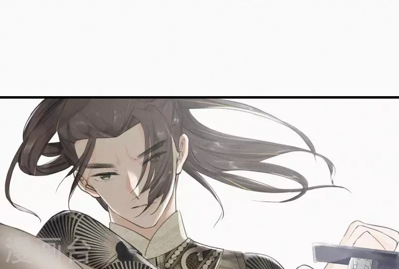 天香美人韩漫全集-第4话 不知庭霞今朝落无删减无遮挡章节图片 