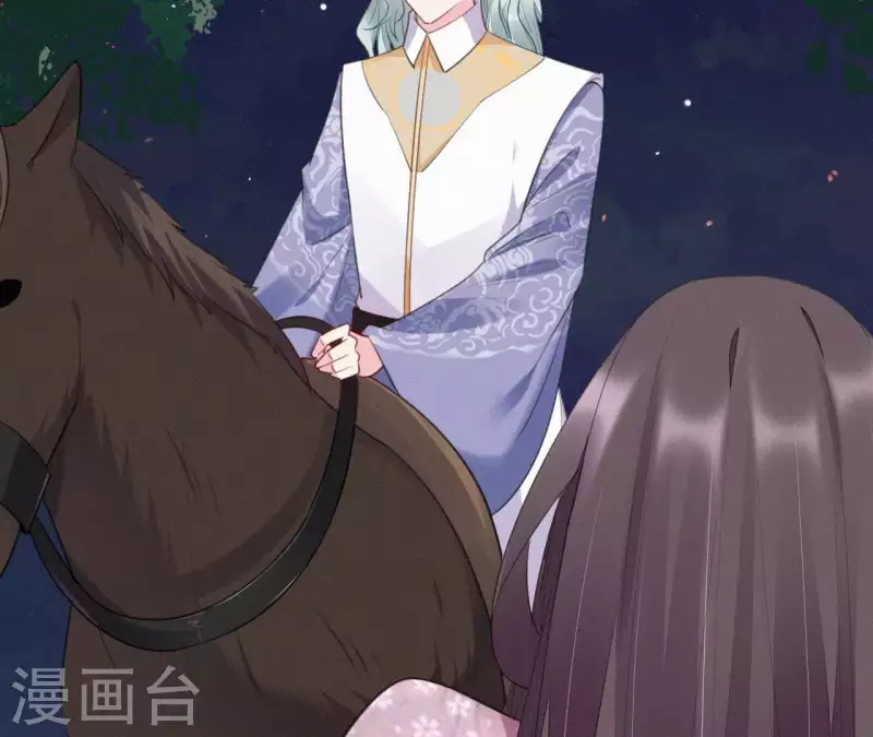 天香美人韩漫全集-第31话 我好怕无删减无遮挡章节图片 