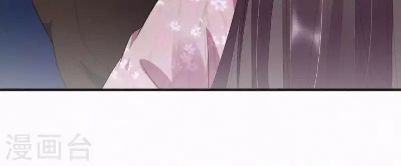 天香美人韩漫全集-第31话 我好怕无删减无遮挡章节图片 